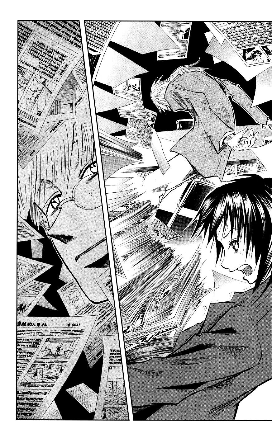 Majin Tantei Nougami Neuro Chapter 111 - 13