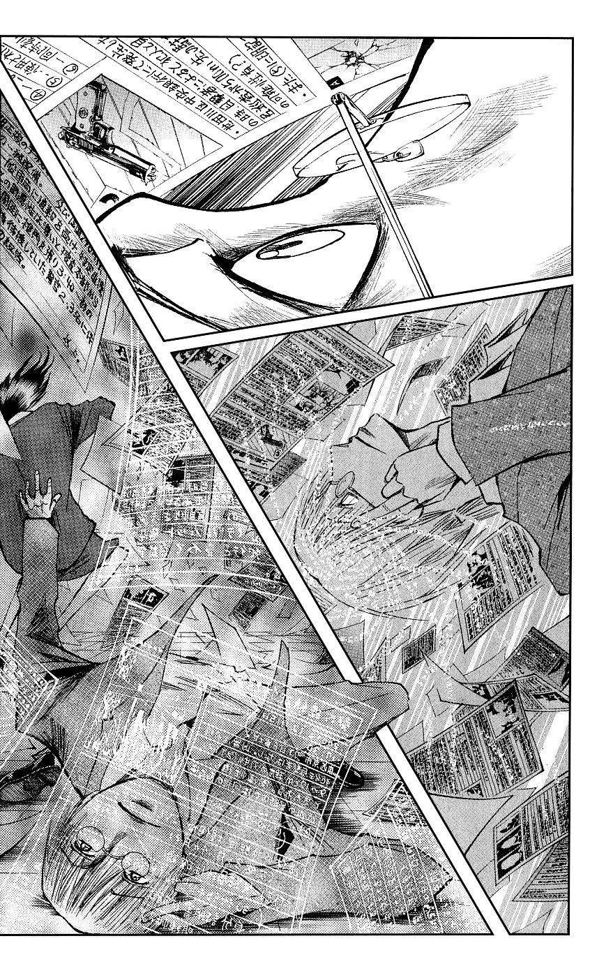 Majin Tantei Nougami Neuro Chapter 111 - 14