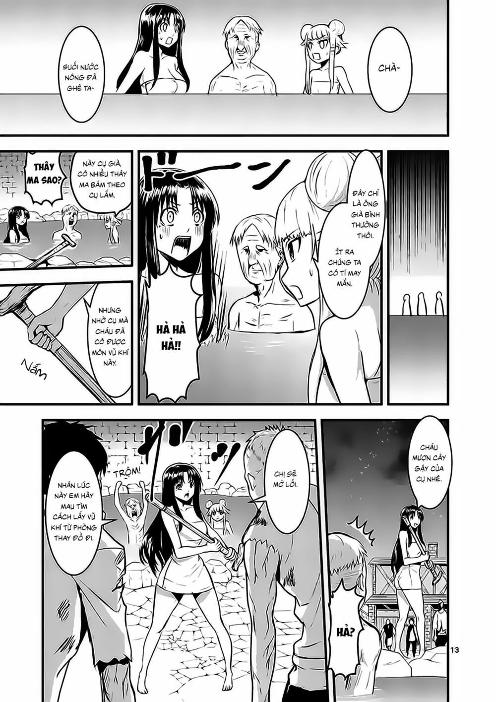 Yuusha Ga Shinda! Chapter 27.5 - 3