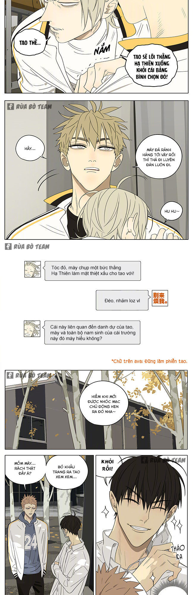 19 Days Chapter 404 - 3