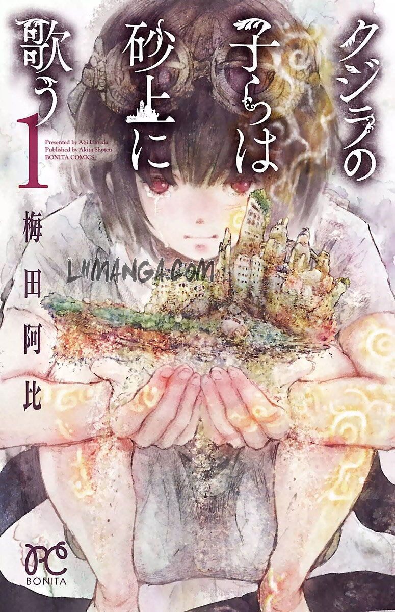 Kujira No Kora Wa Sajou Ni Utau Chapter 1 - 2