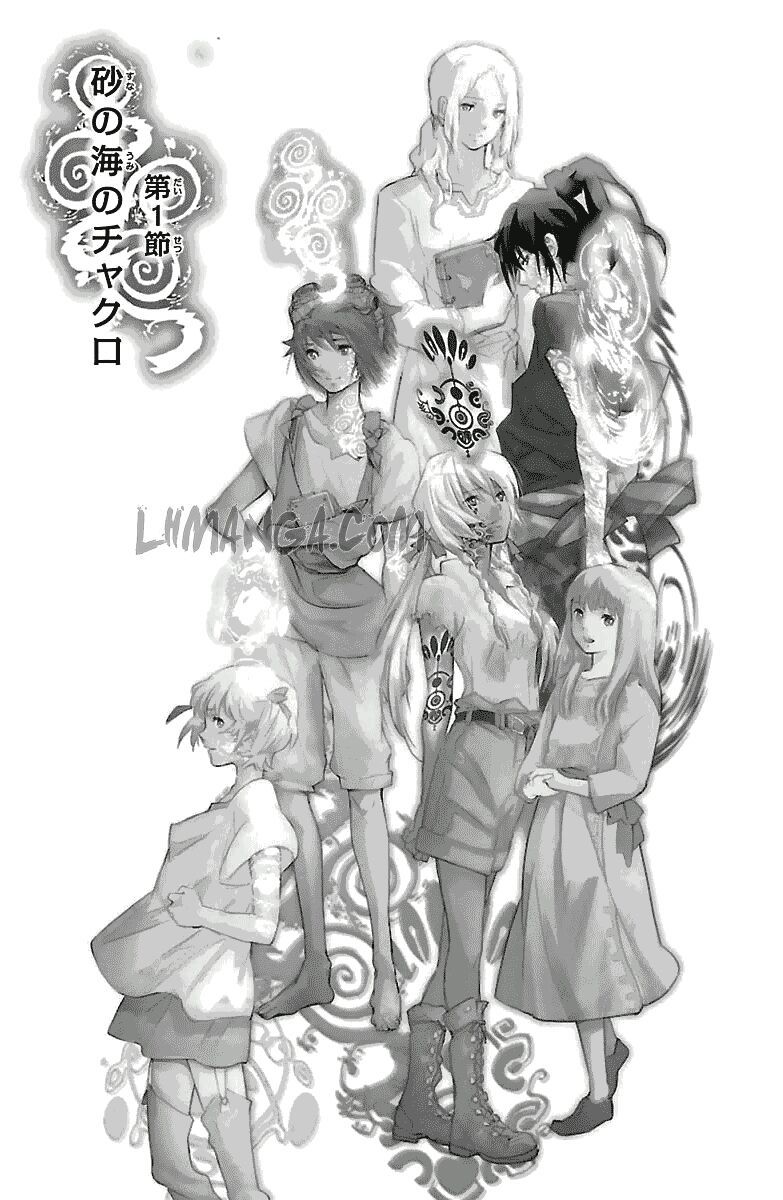 Kujira No Kora Wa Sajou Ni Utau Chapter 1 - 5