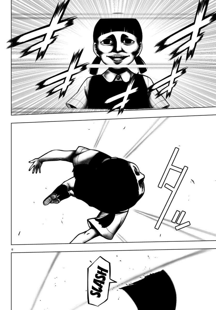 Mahou Shoujo Site Chapter 91 - 6