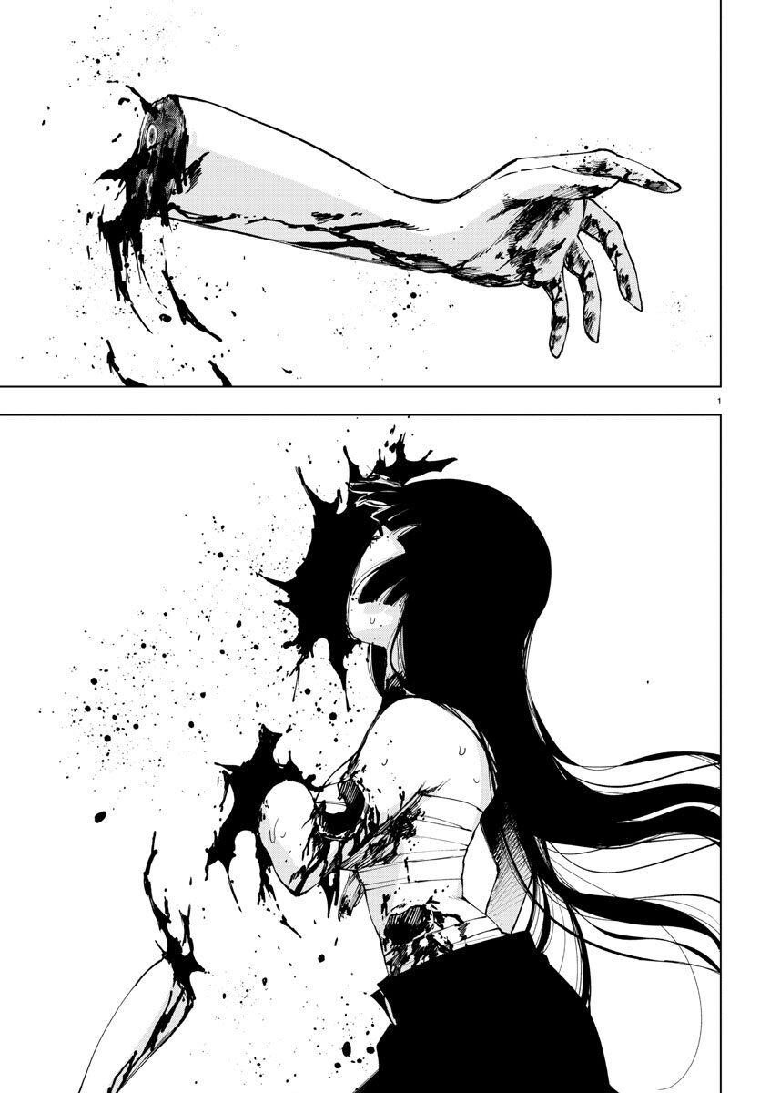 Mahou Shoujo Site Chapter 99 - 1