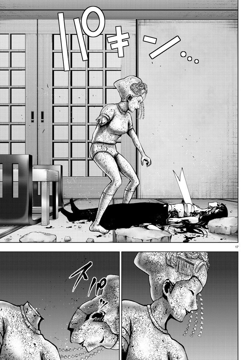 Mahou Shoujo Site Chapter 99 - 17