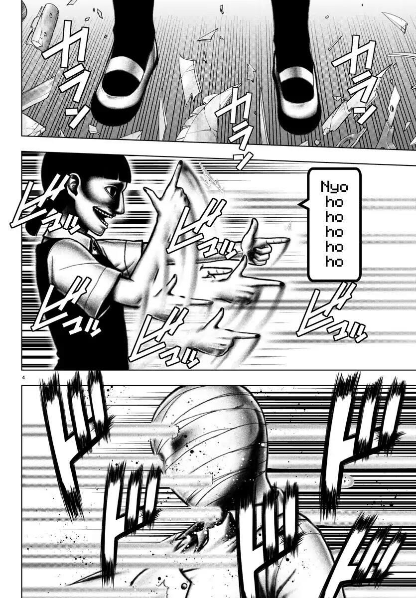 Mahou Shoujo Site Chapter 90 - 3