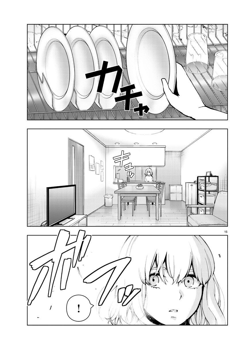 Mahou Shoujo Site Chapter 94 - 15
