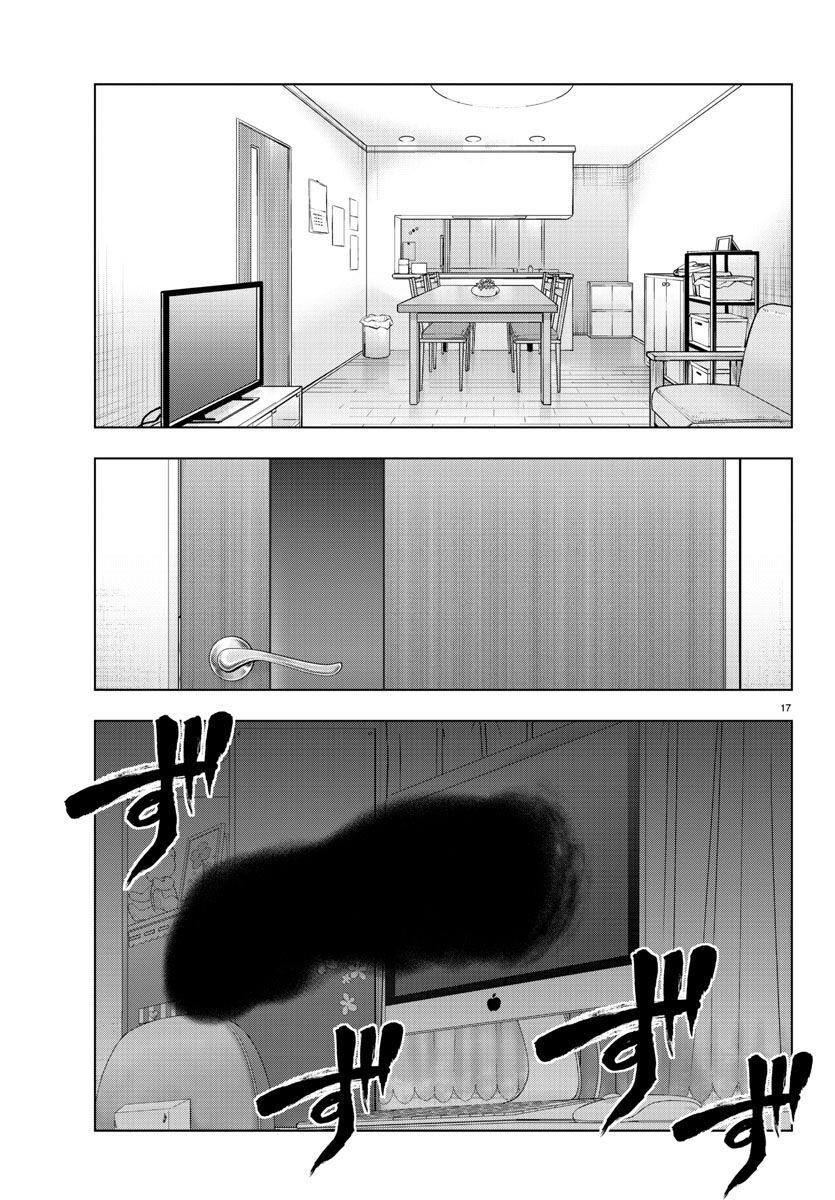 Mahou Shoujo Site Chapter 94 - 17