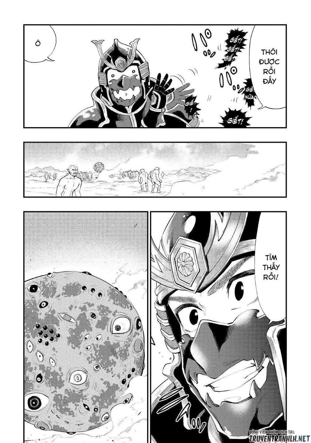The New Gate Chapter 56 - 13