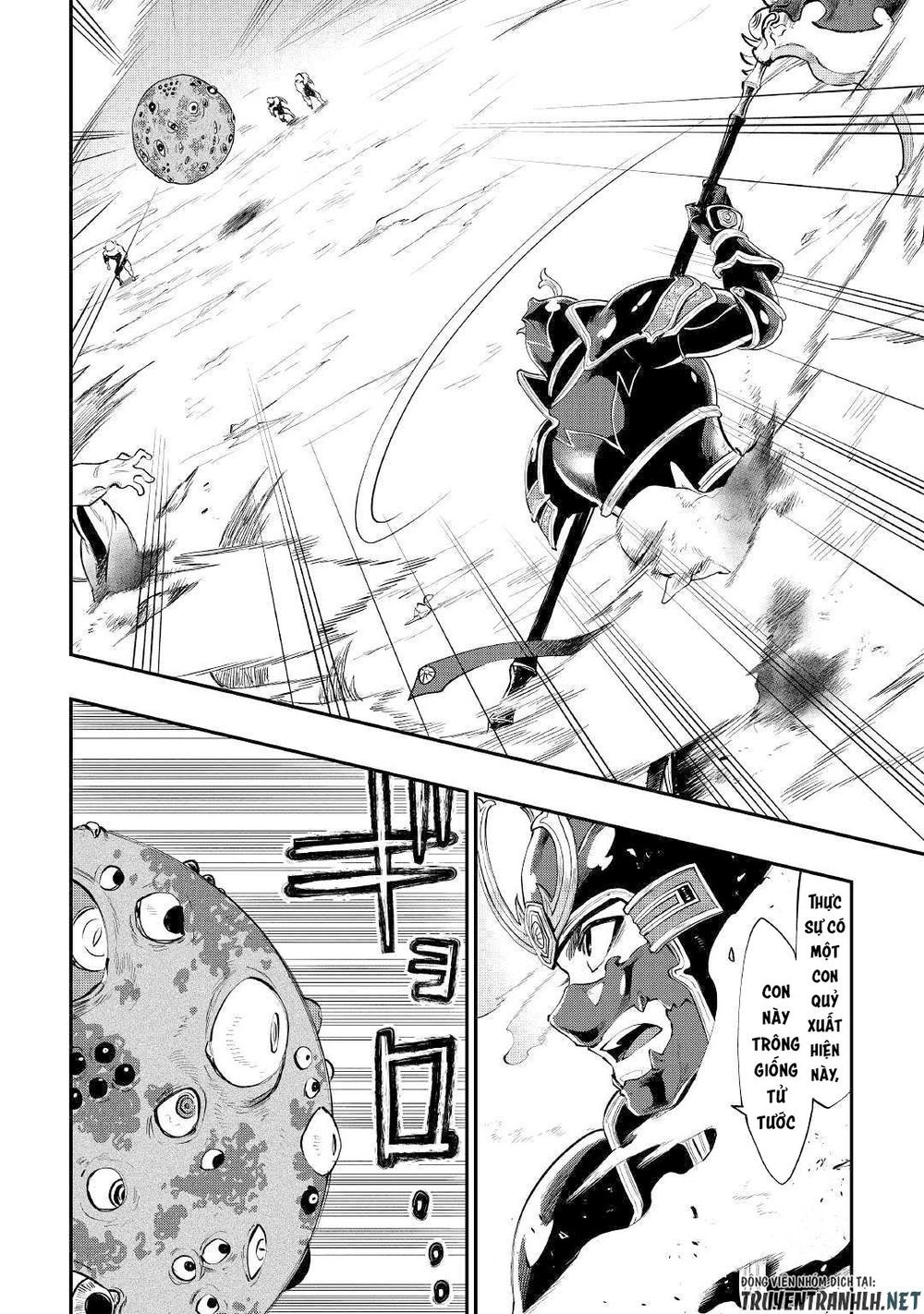 The New Gate Chapter 56 - 14