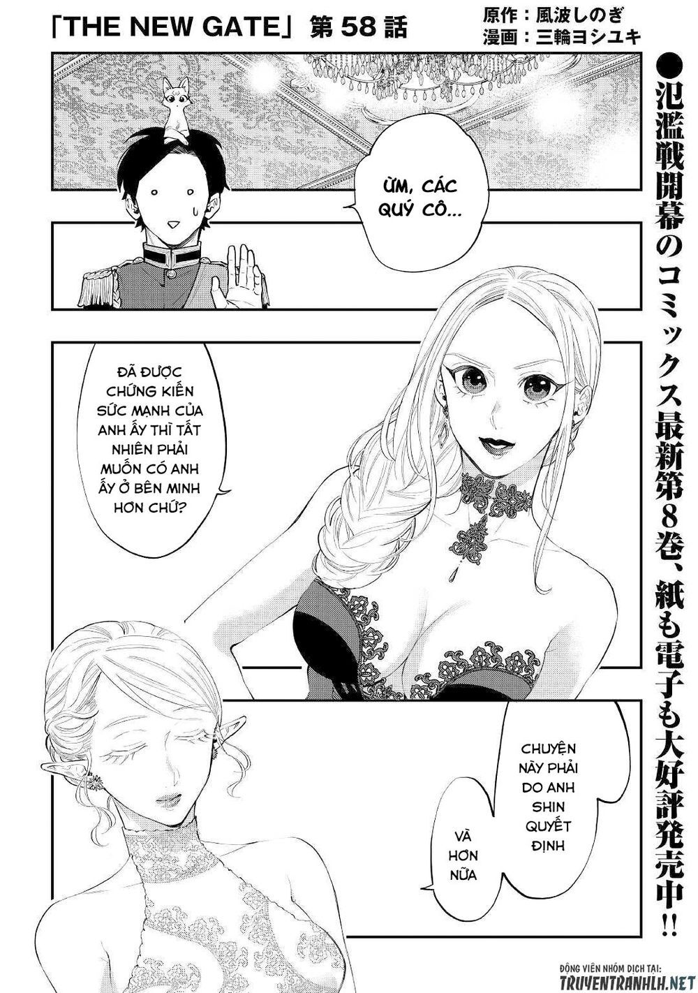 The New Gate Chapter 58 - 3