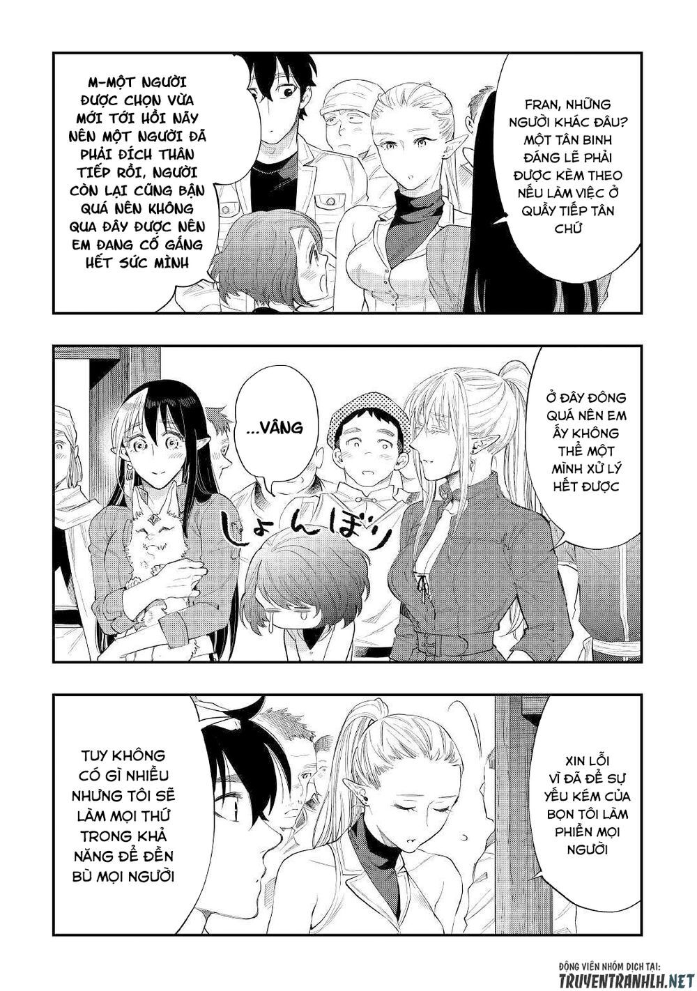 The New Gate Chapter 59 - 14