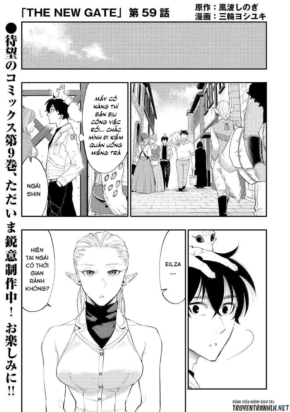 The New Gate Chapter 59 - 3