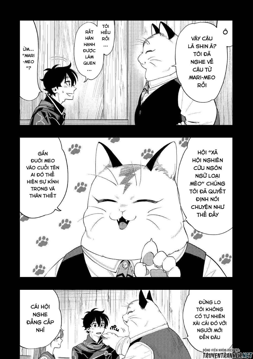 The New Gate Chapter 61 - 13