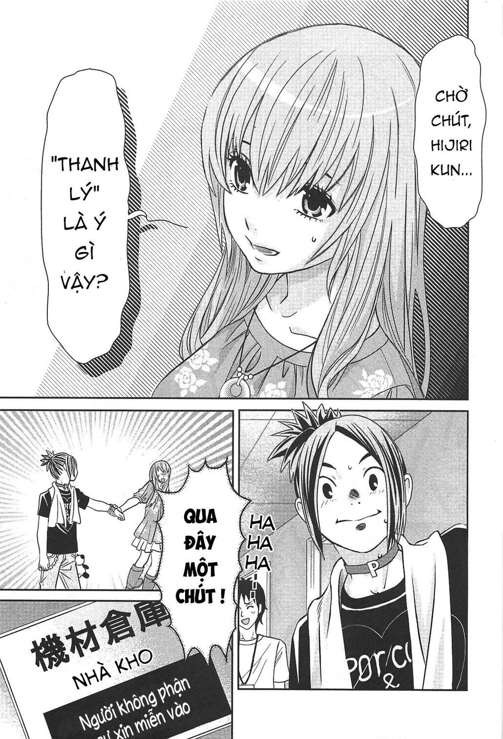 Cross And Crime Chapter 46 - 16