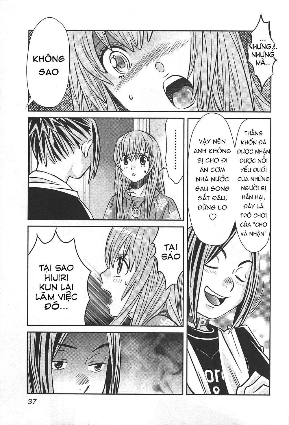 Cross And Crime Chapter 46 - 18