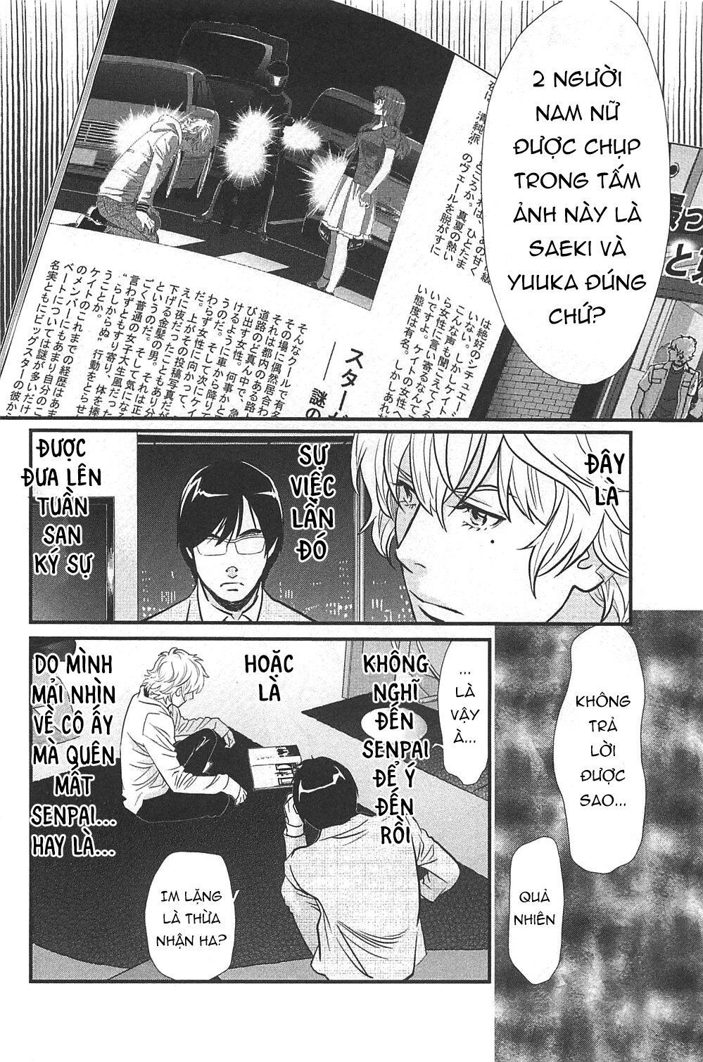 Cross And Crime Chapter 46 - 5