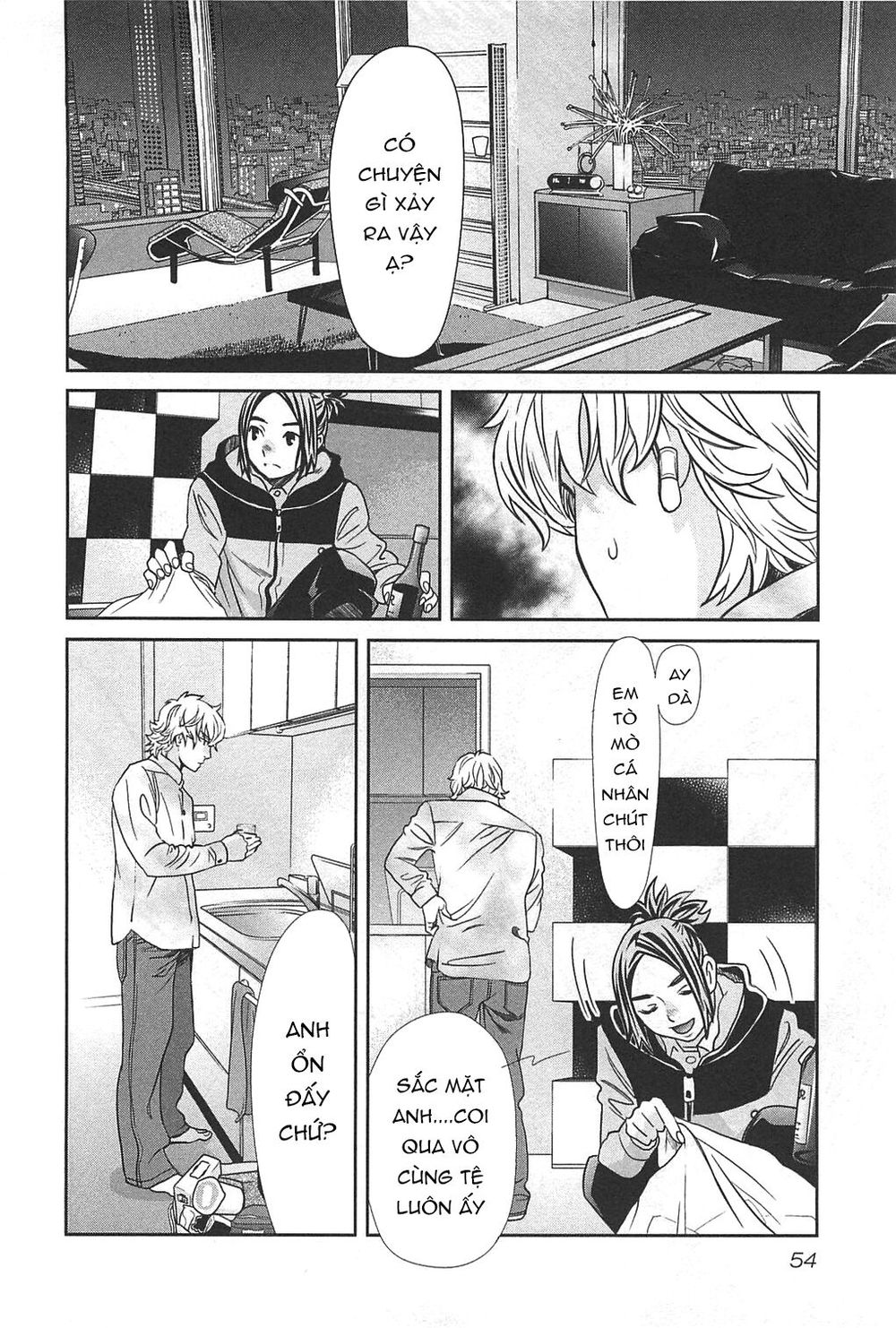 Cross And Crime Chapter 47 - 13