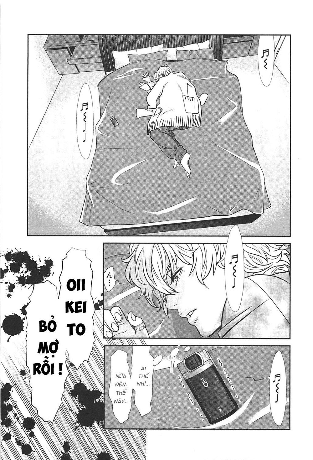 Cross And Crime Chapter 47 - 8