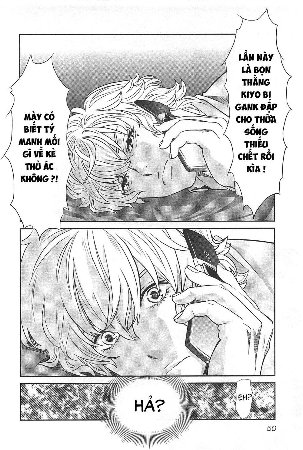 Cross And Crime Chapter 47 - 9