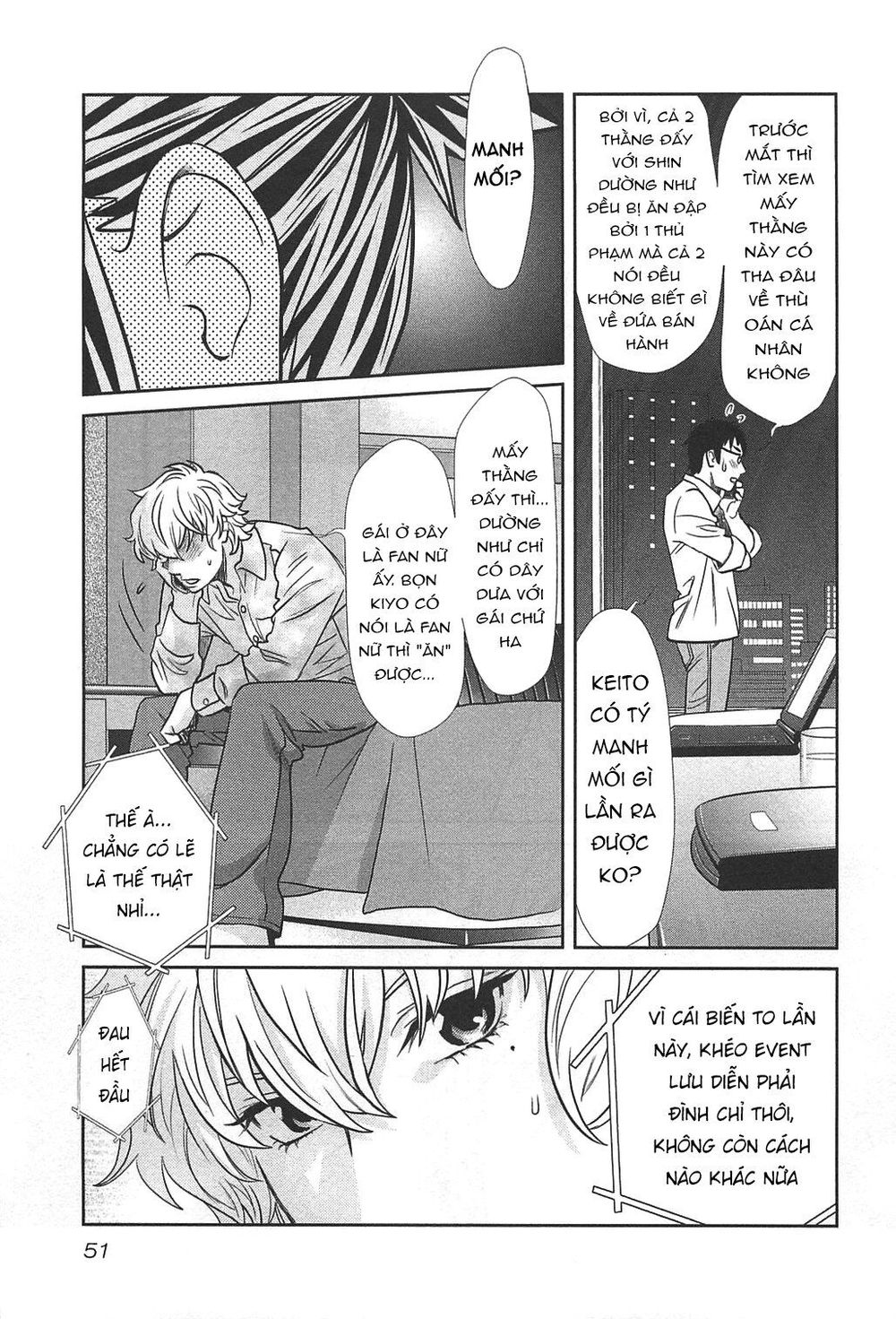 Cross And Crime Chapter 47 - 10