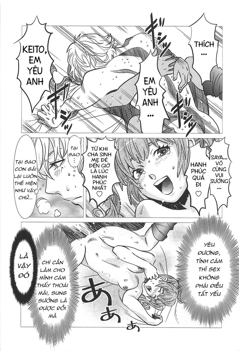 Cross And Crime Chapter 48 - 12