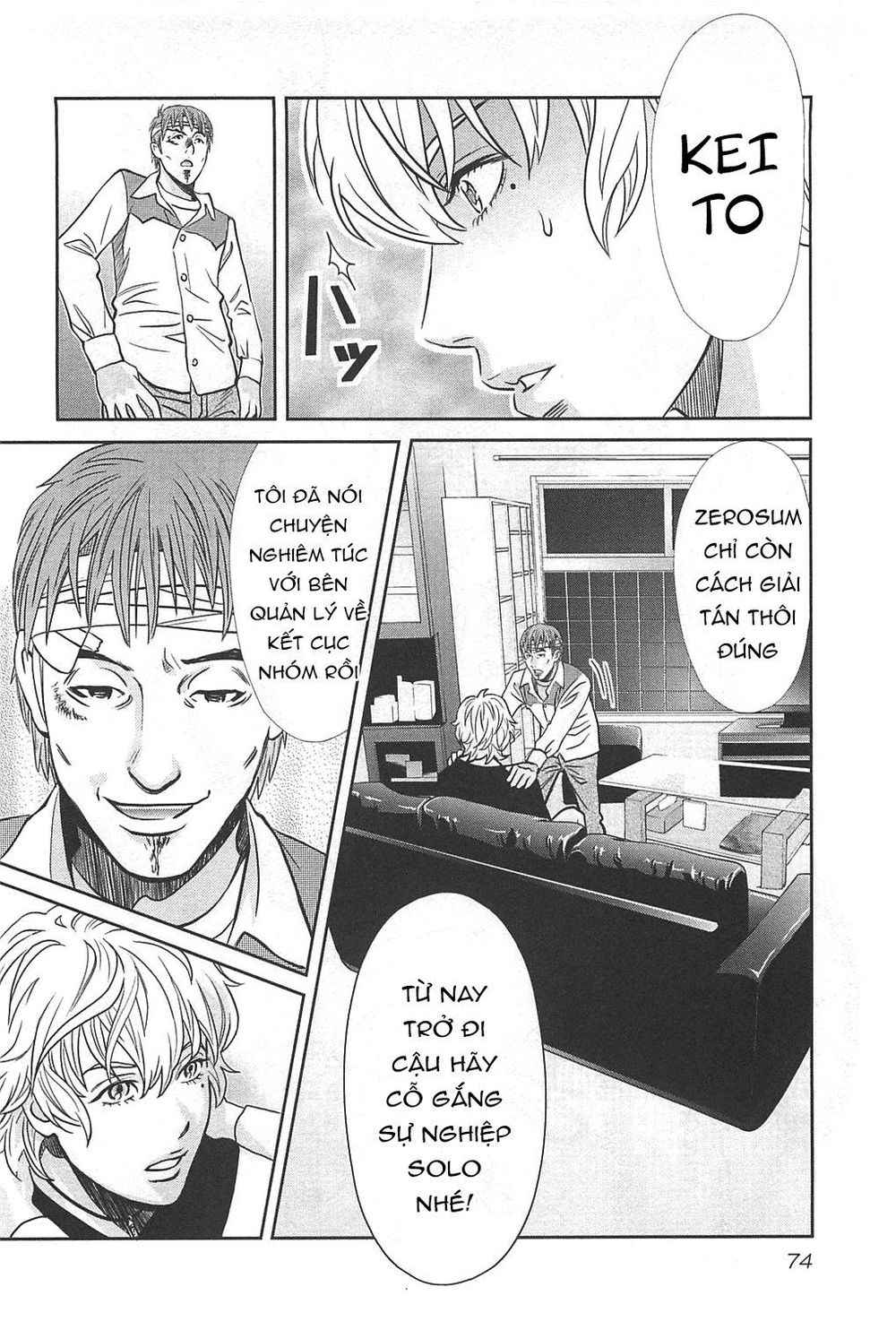 Cross And Crime Chapter 48 - 13