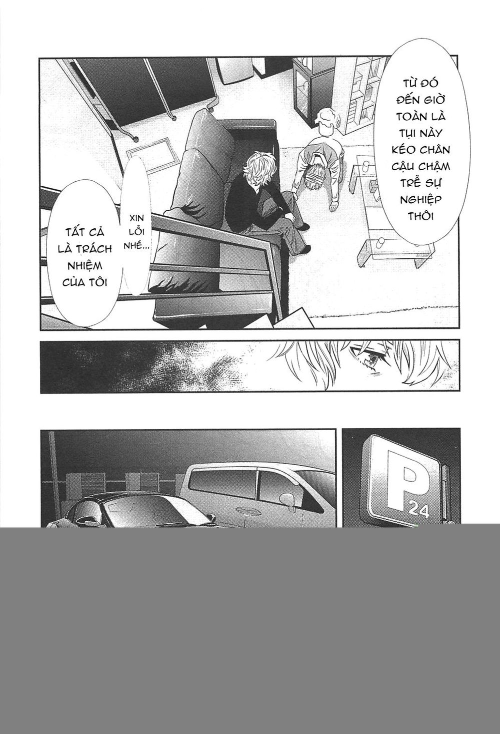 Cross And Crime Chapter 48 - 14