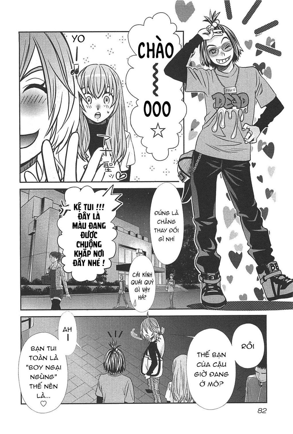 Cross And Crime Chapter 48 - 21