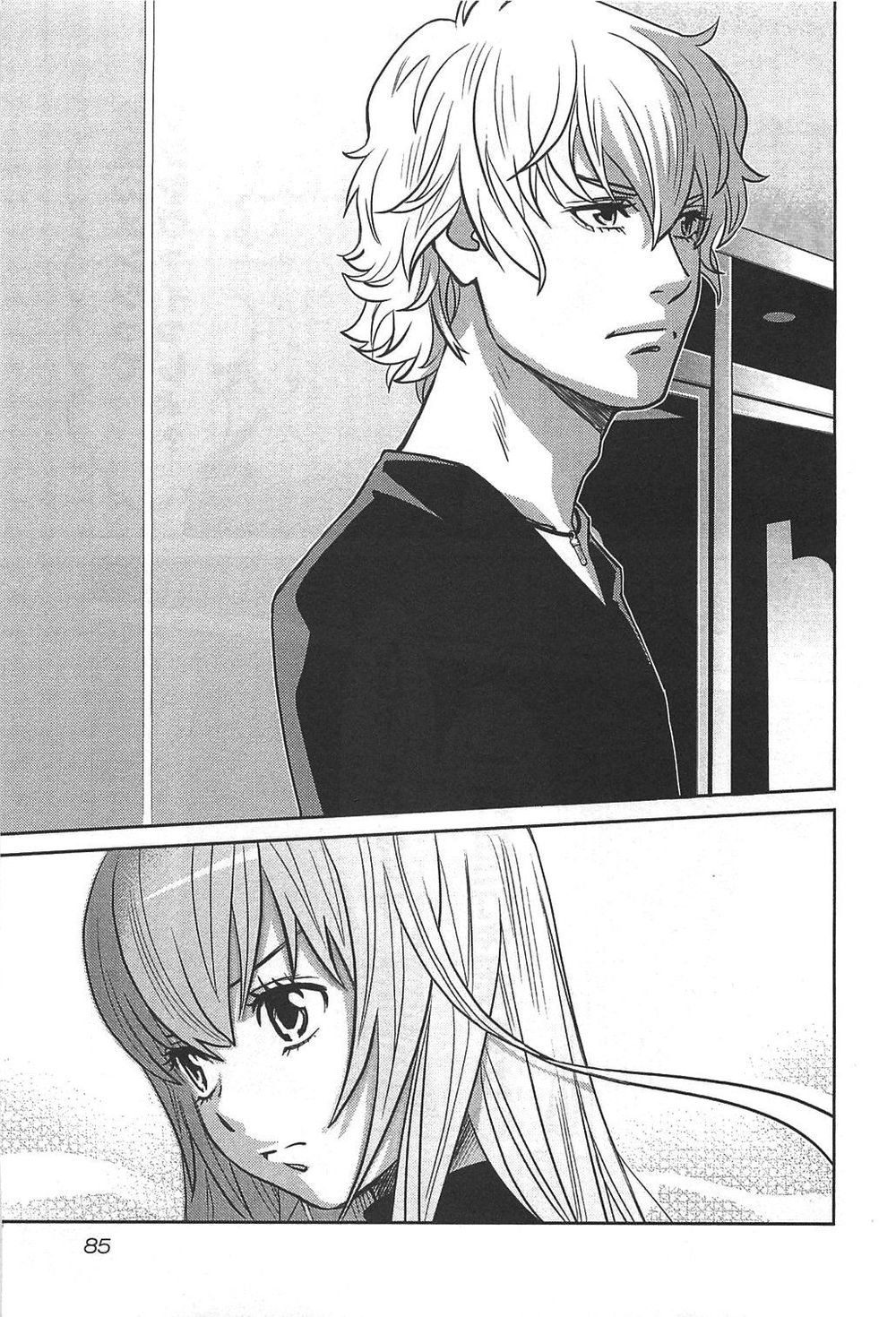 Cross And Crime Chapter 48 - 24