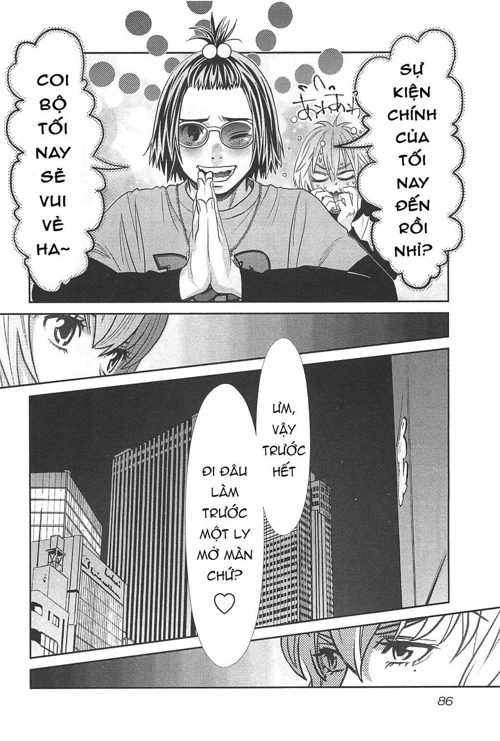 Cross And Crime Chapter 48 - 25