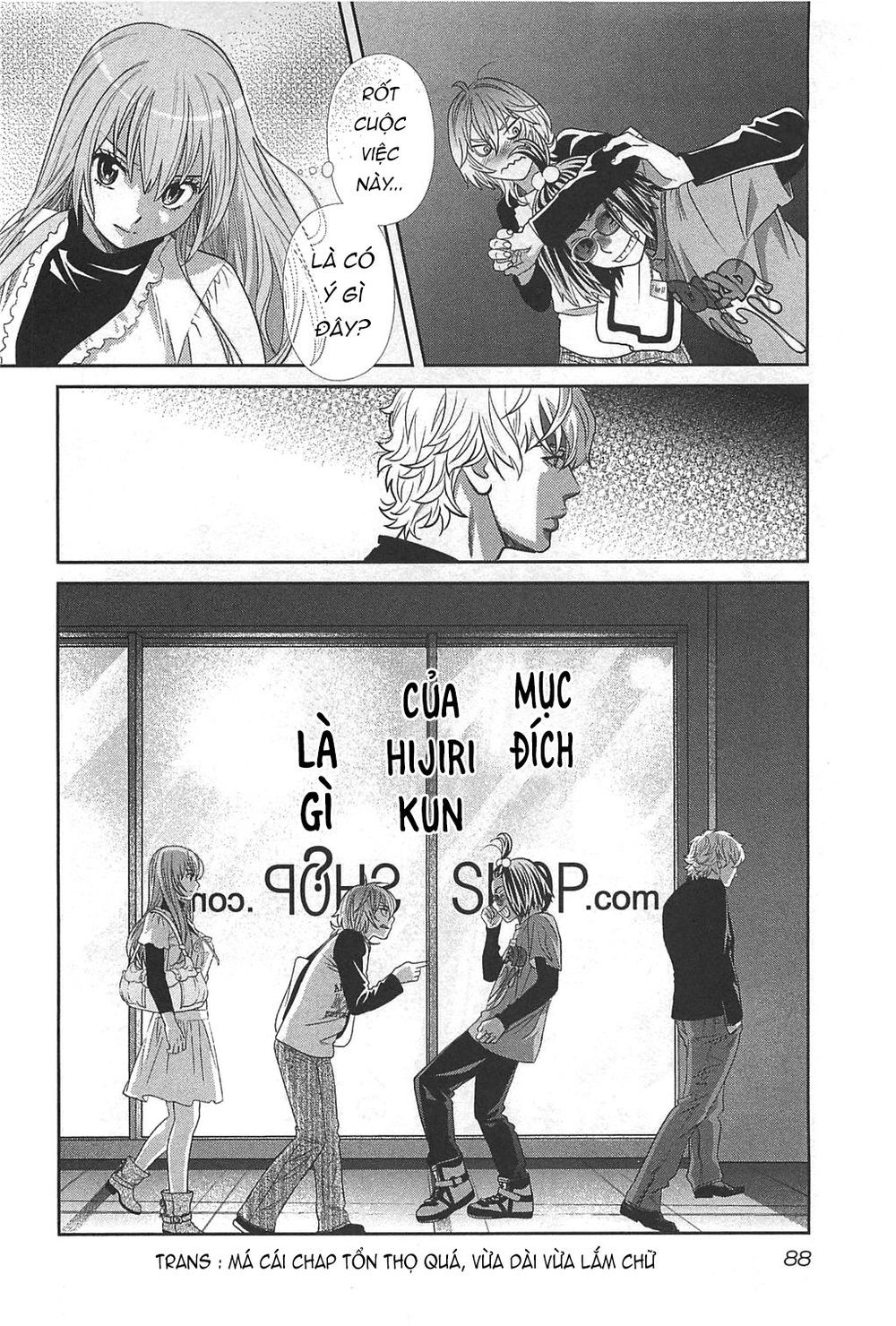 Cross And Crime Chapter 48 - 27