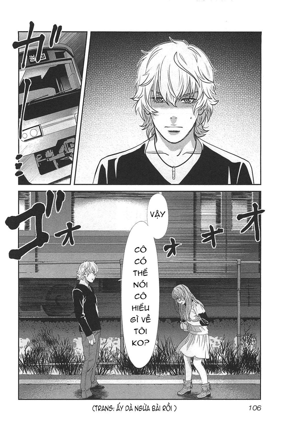 Cross And Crime Chapter 49 - 21