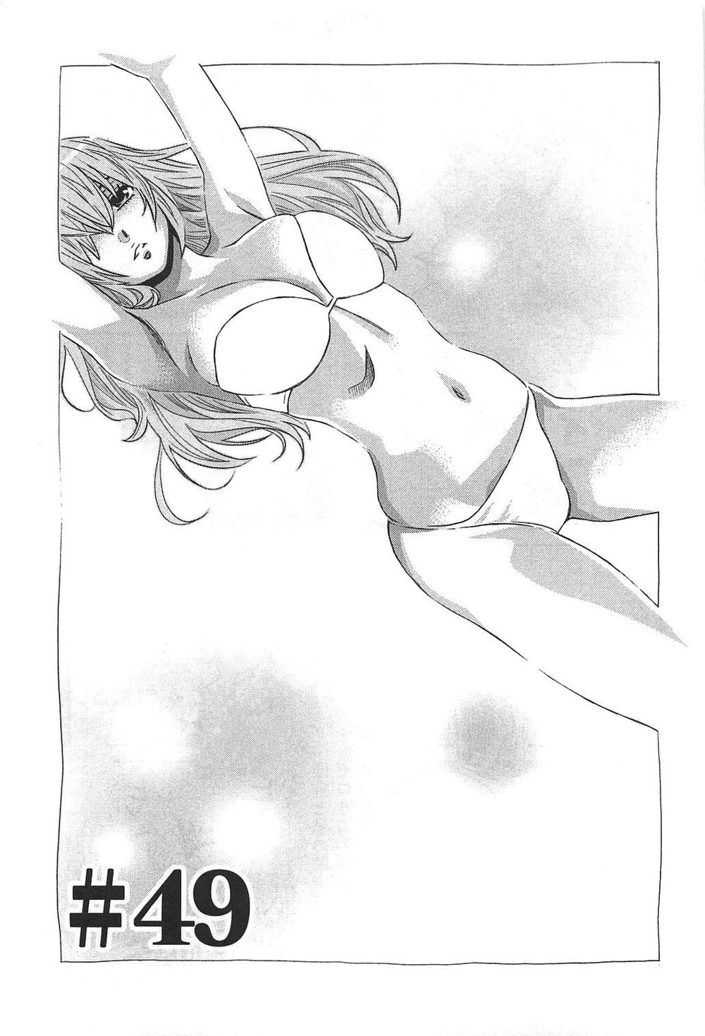 Cross And Crime Chapter 49 - 4