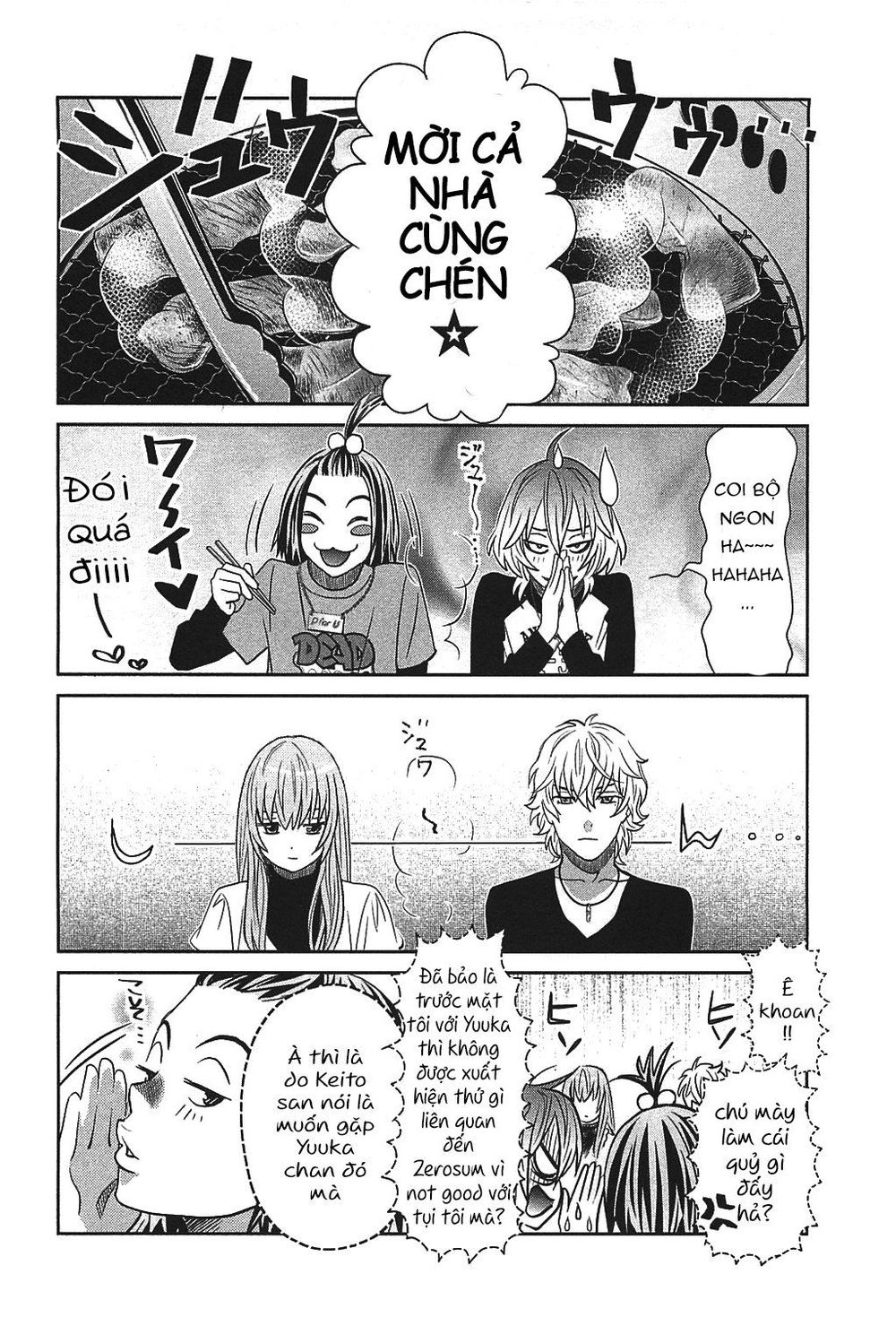 Cross And Crime Chapter 49 - 5