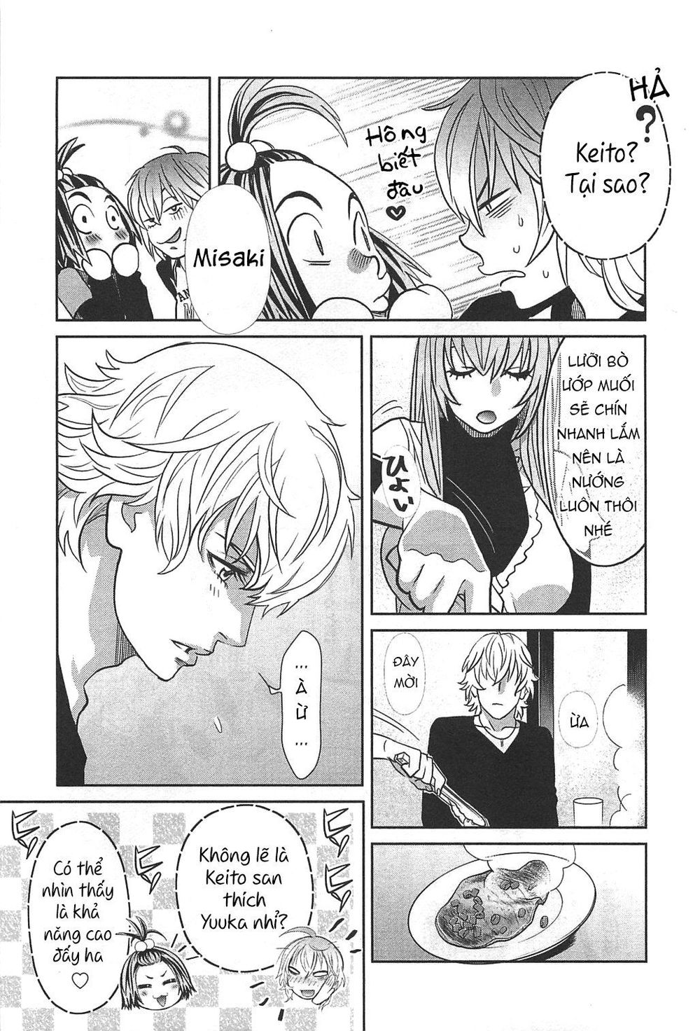 Cross And Crime Chapter 49 - 6