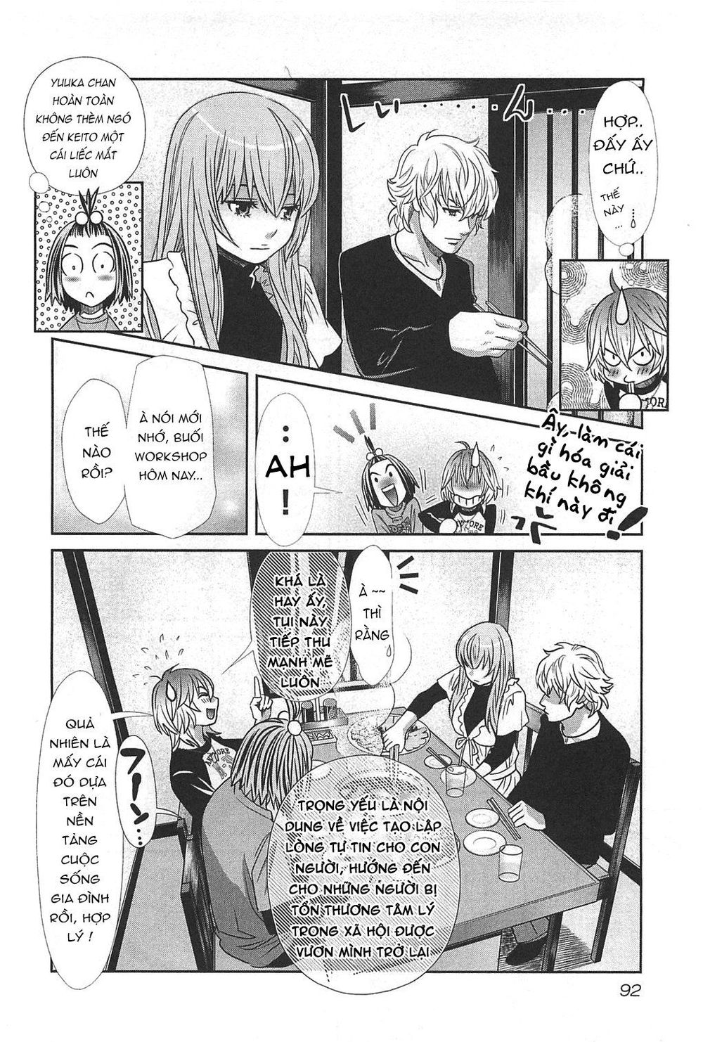 Cross And Crime Chapter 49 - 7