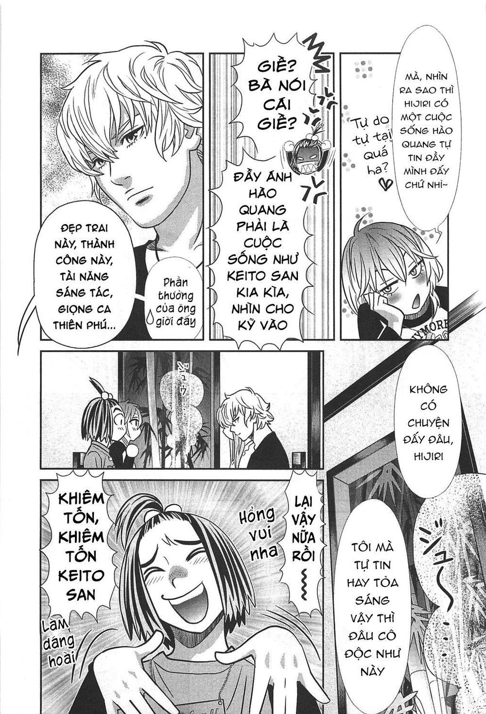 Cross And Crime Chapter 49 - 8