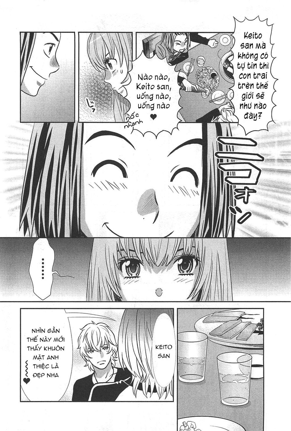 Cross And Crime Chapter 49 - 9