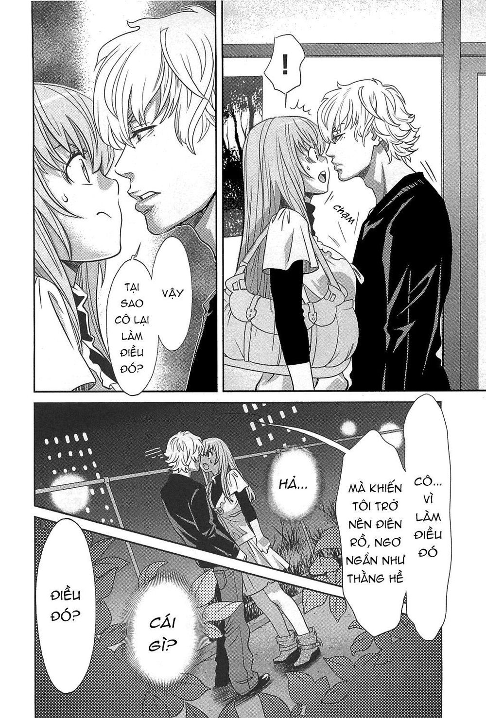 Cross And Crime Chapter 50 - 9