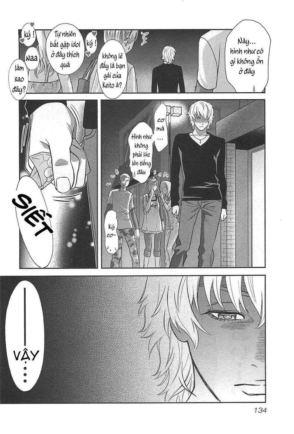 Cross And Crime Chapter 51 - 11