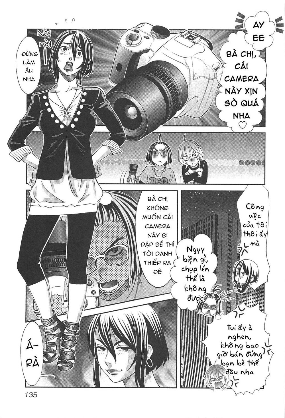 Cross And Crime Chapter 51 - 12