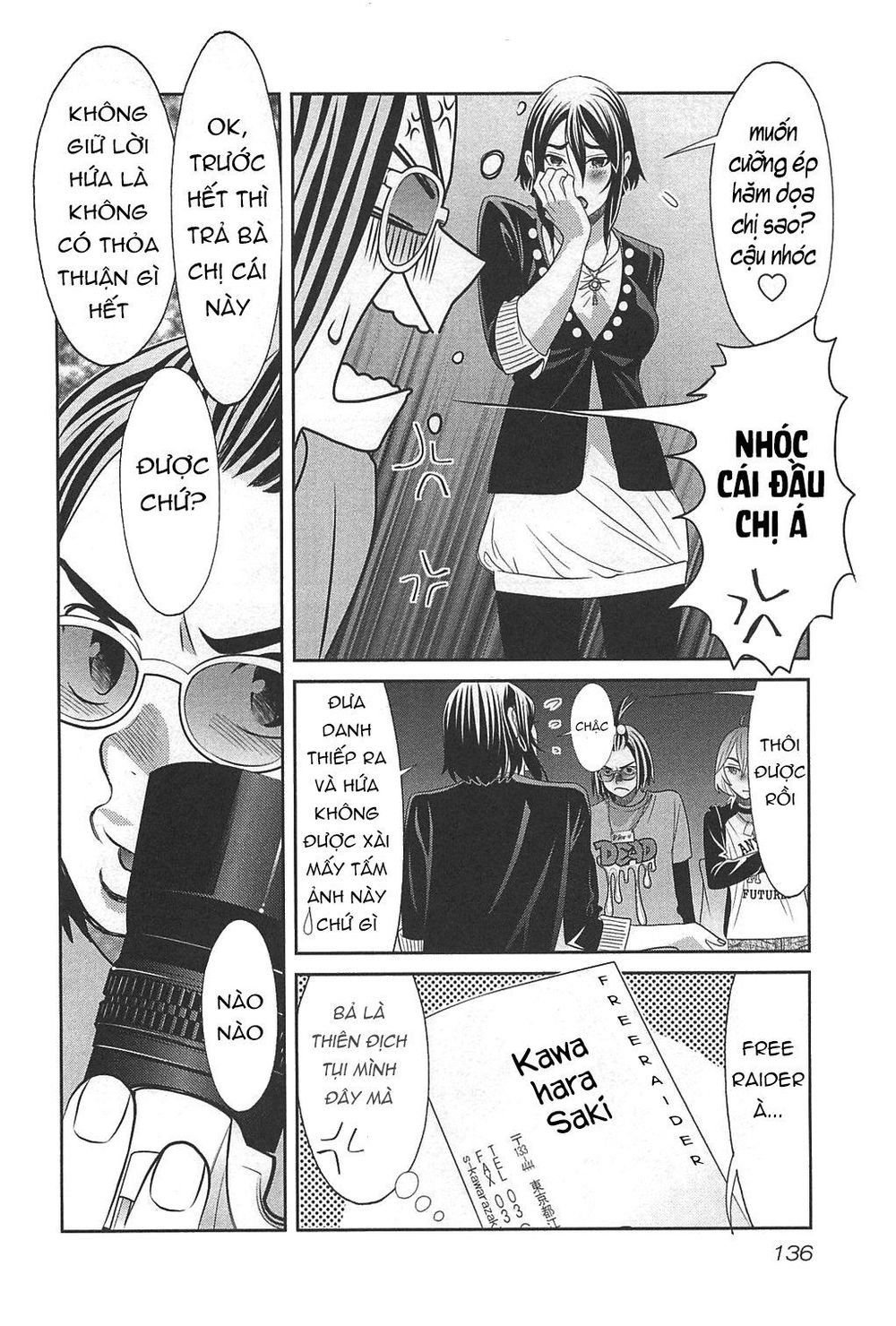 Cross And Crime Chapter 51 - 13