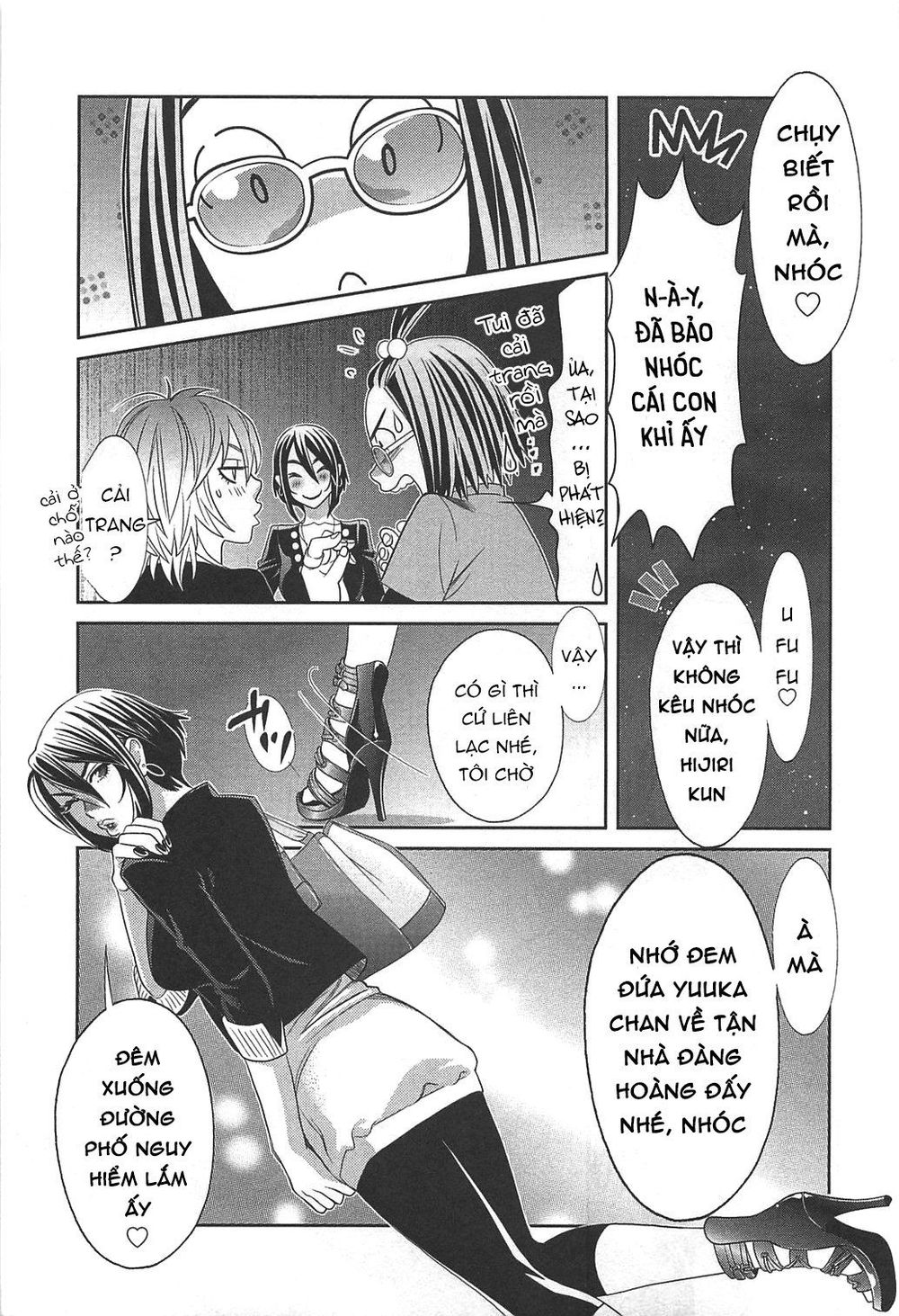 Cross And Crime Chapter 51 - 14