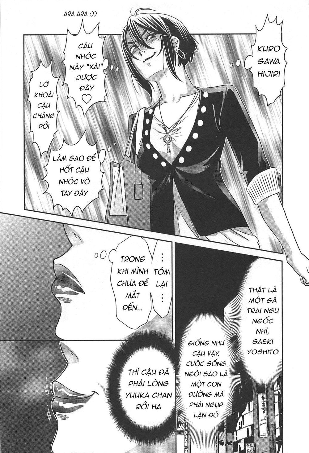 Cross And Crime Chapter 51 - 16