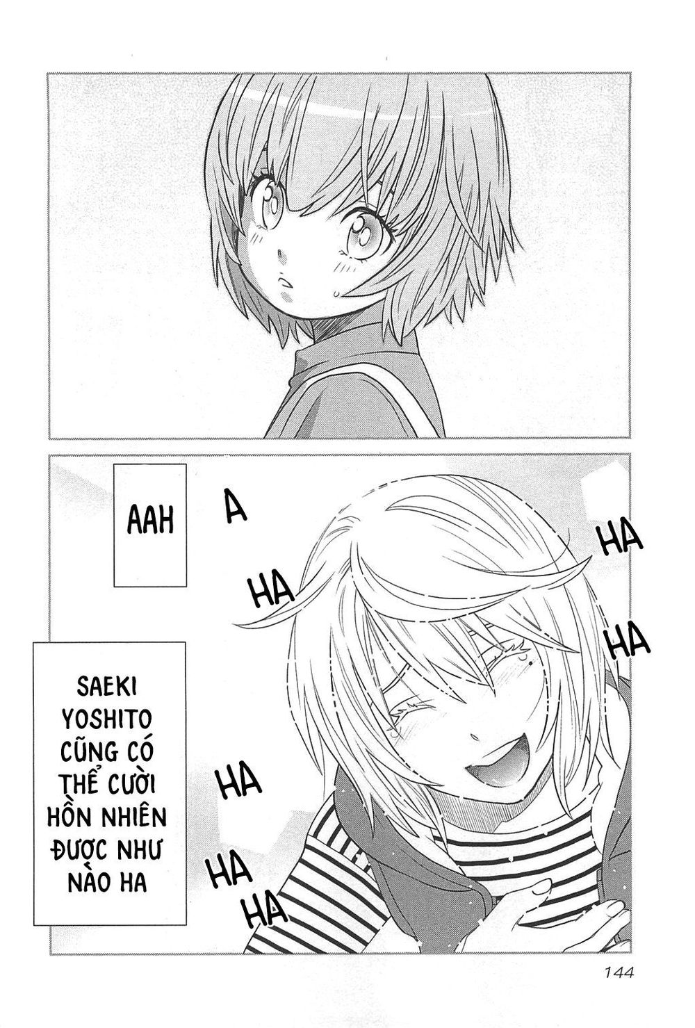 Cross And Crime Chapter 51 - 21