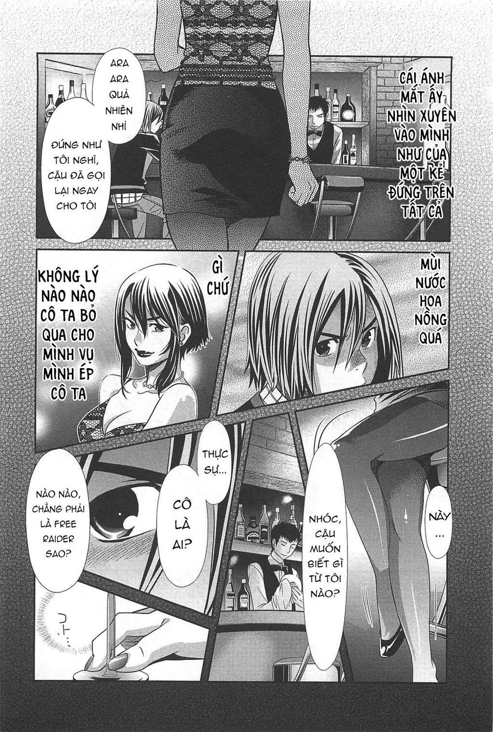 Cross And Crime Chapter 52 - 13