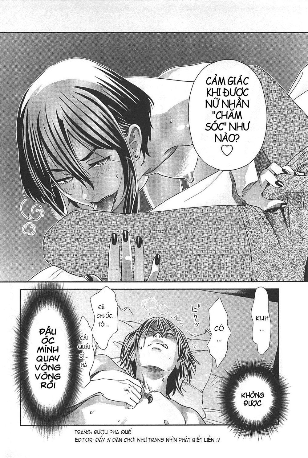 Cross And Crime Chapter 52 - 15