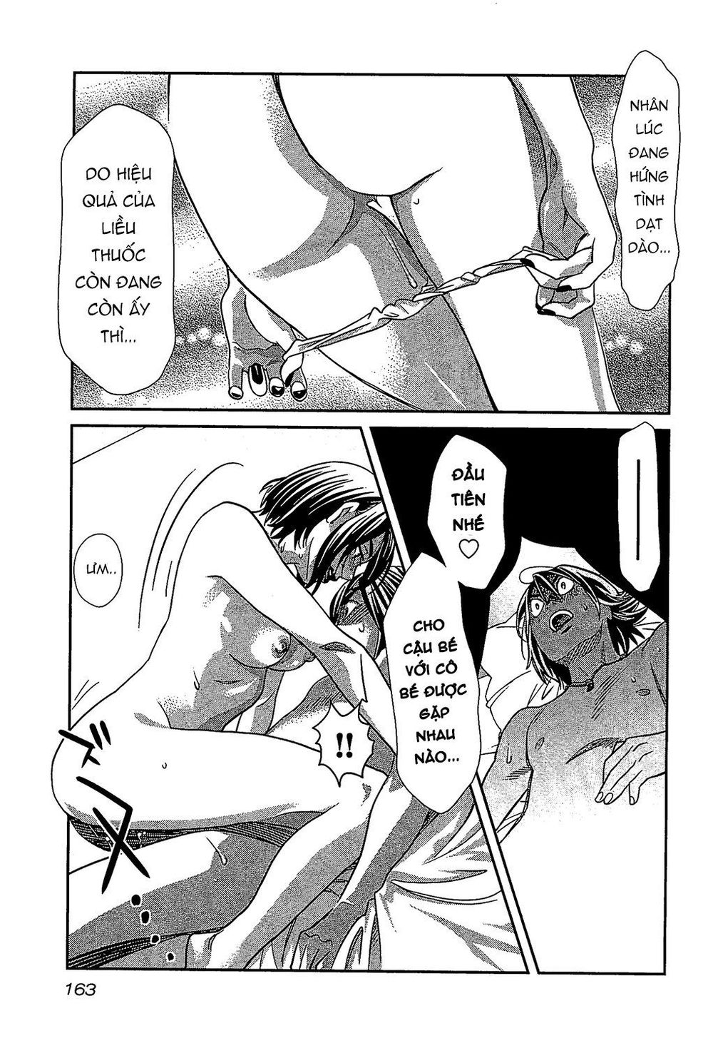 Cross And Crime Chapter 52 - 18