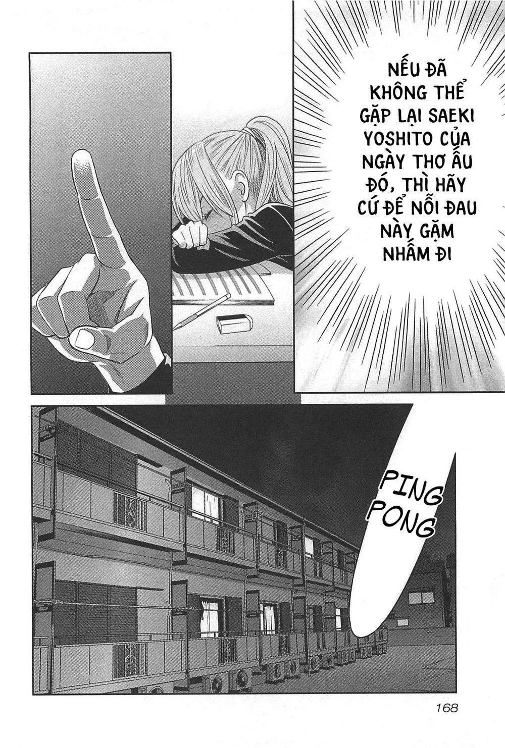 Cross And Crime Chapter 52 - 23